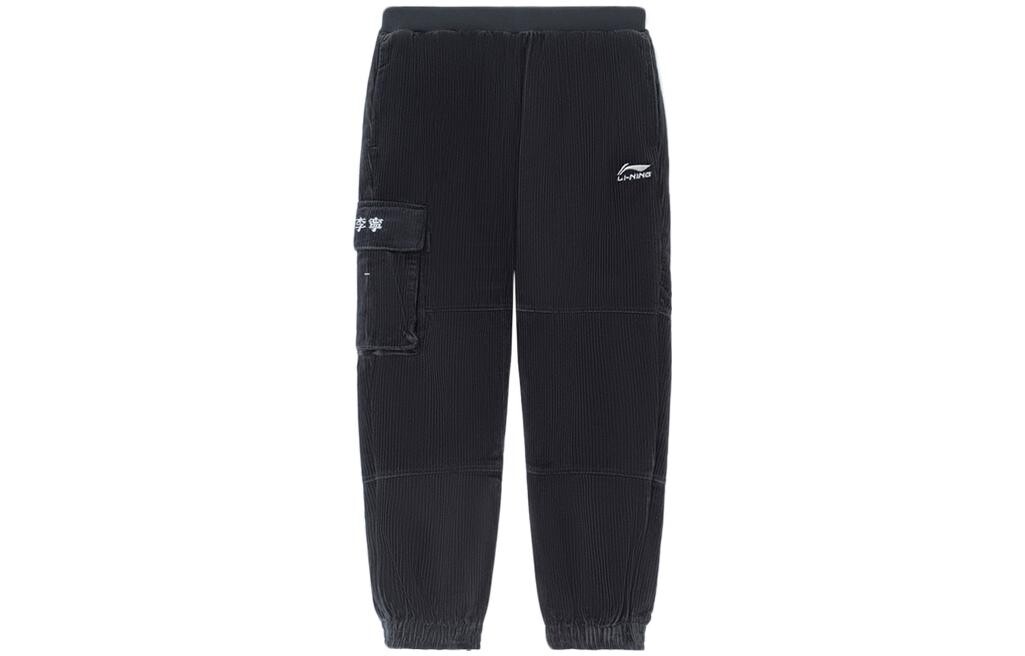 Спортивная модная коллекция трикотажные спортивные штаны мужские черные Lining, черный
Спортивная модная коллекция трикотажные спортивные штаны мужские черные Lining, черный