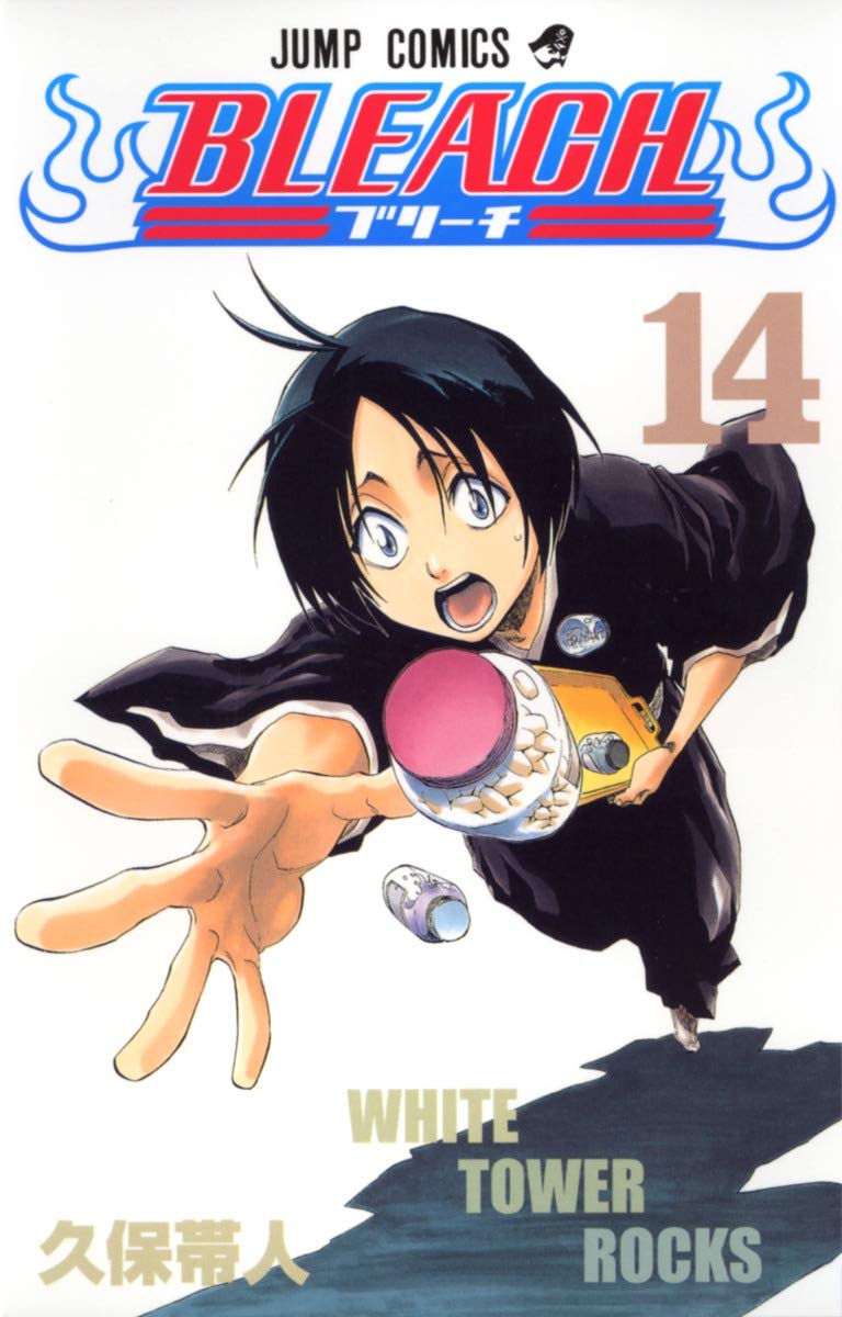 Bleach, Volume 14 (Japanese Edition) (Shueisha)
Bleach, Volume 14 (Japanese Edition) (Shueisha)