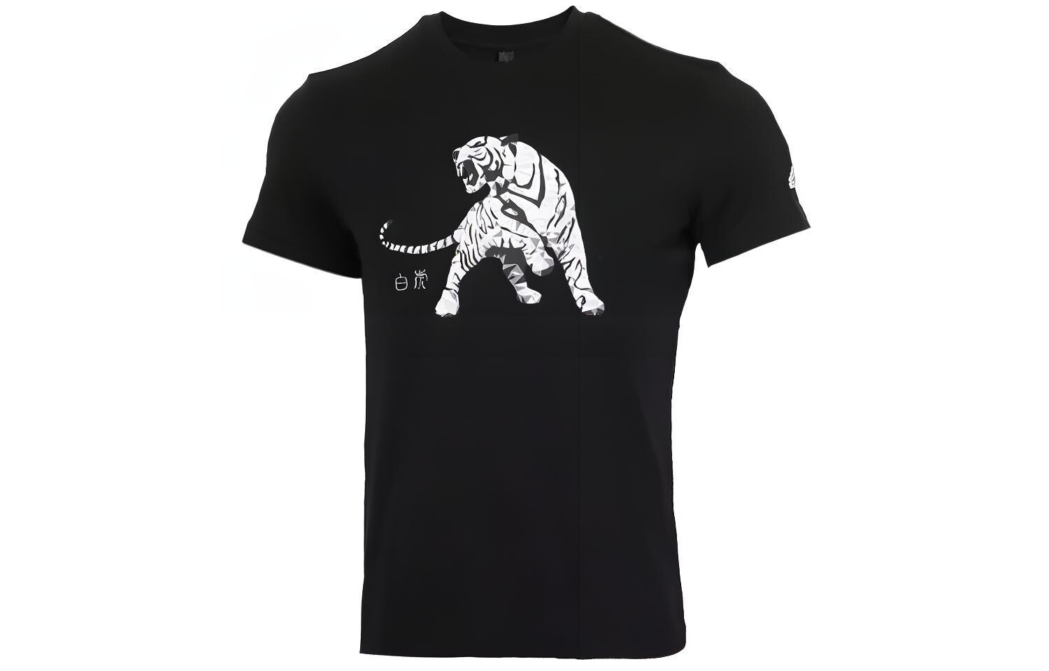 Футболка мужская черная Adidas, черный
Футболка мужская черная Adidas, черный