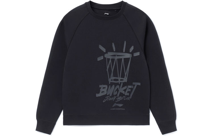 Спортивная баскетбольная коллекция толстовка мужская Lining, черный
Спортивная баскетбольная коллекция толстовка мужская Lining, черный