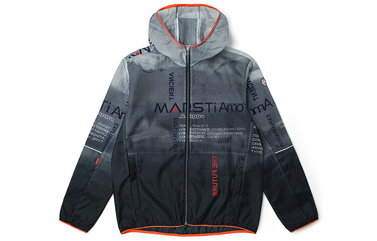 Куртка мужская Kappa, оранжевый
Куртка мужская Kappa, оранжевый