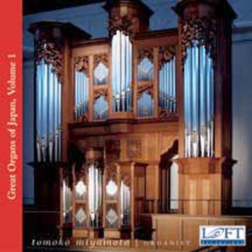 CD диск Bach / Myamoto: Great Organs of Japan
CD диск Bach / Myamoto: Great Organs of Japan