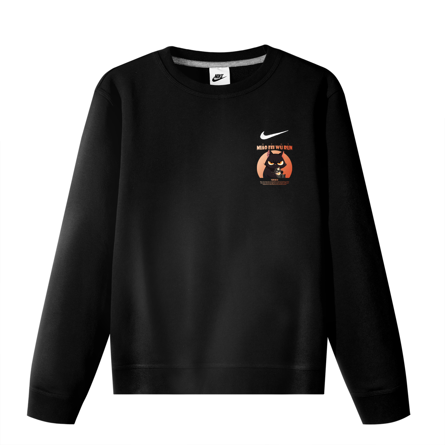 Nike Свитшот мужской черный
Nike Свитшот мужской черный