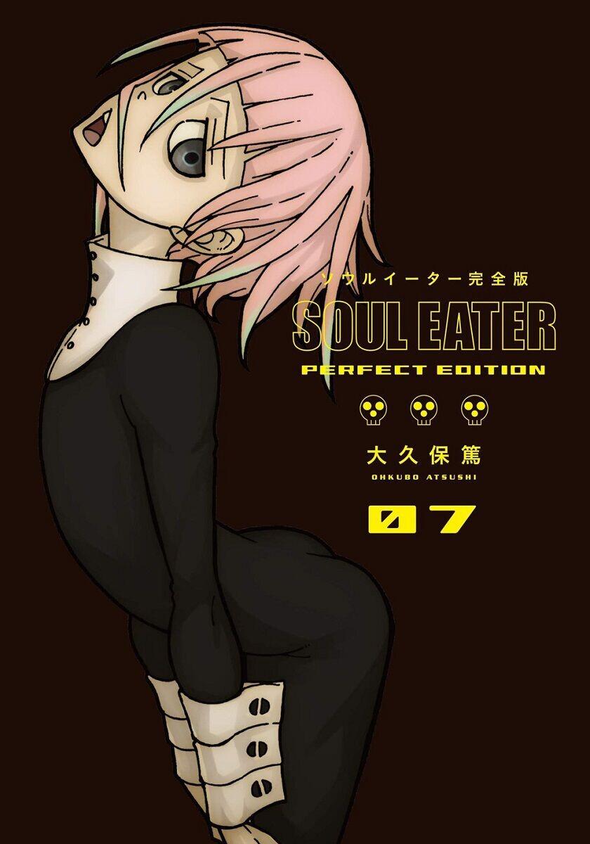 Манга Soul Eater: The Perfect Edition Manga Volume 7 (Hardcover)
Манга Soul Eater: The Perfect Edition Manga Volume 7 (Hardcover)