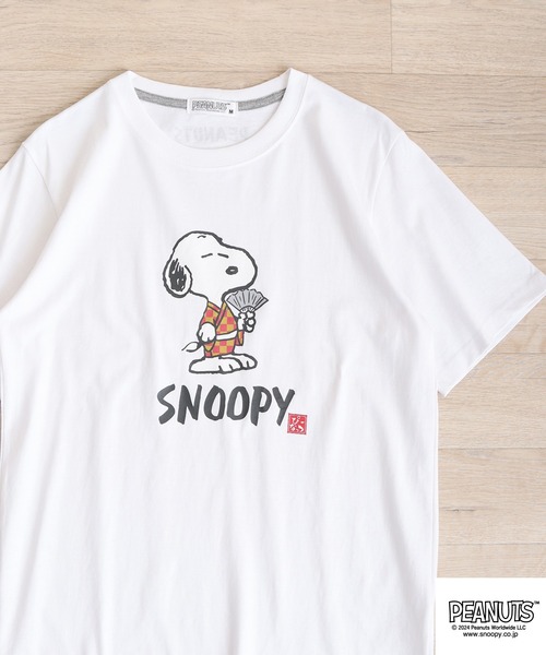 Футболка с коротким рукавом, принт PEANUTS, белый
Футболка с коротким рукавом, принт PEANUTS, белый