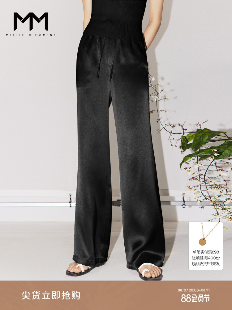 Широкие брюки Mai Meng из ацетата, черный
Широкие брюки Mai Meng из ацетата, черный