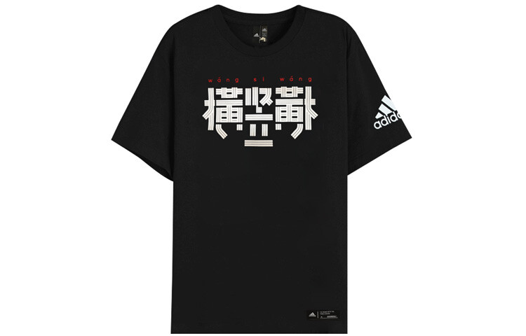 Футболка мужская Adidas
Футболка мужская Adidas