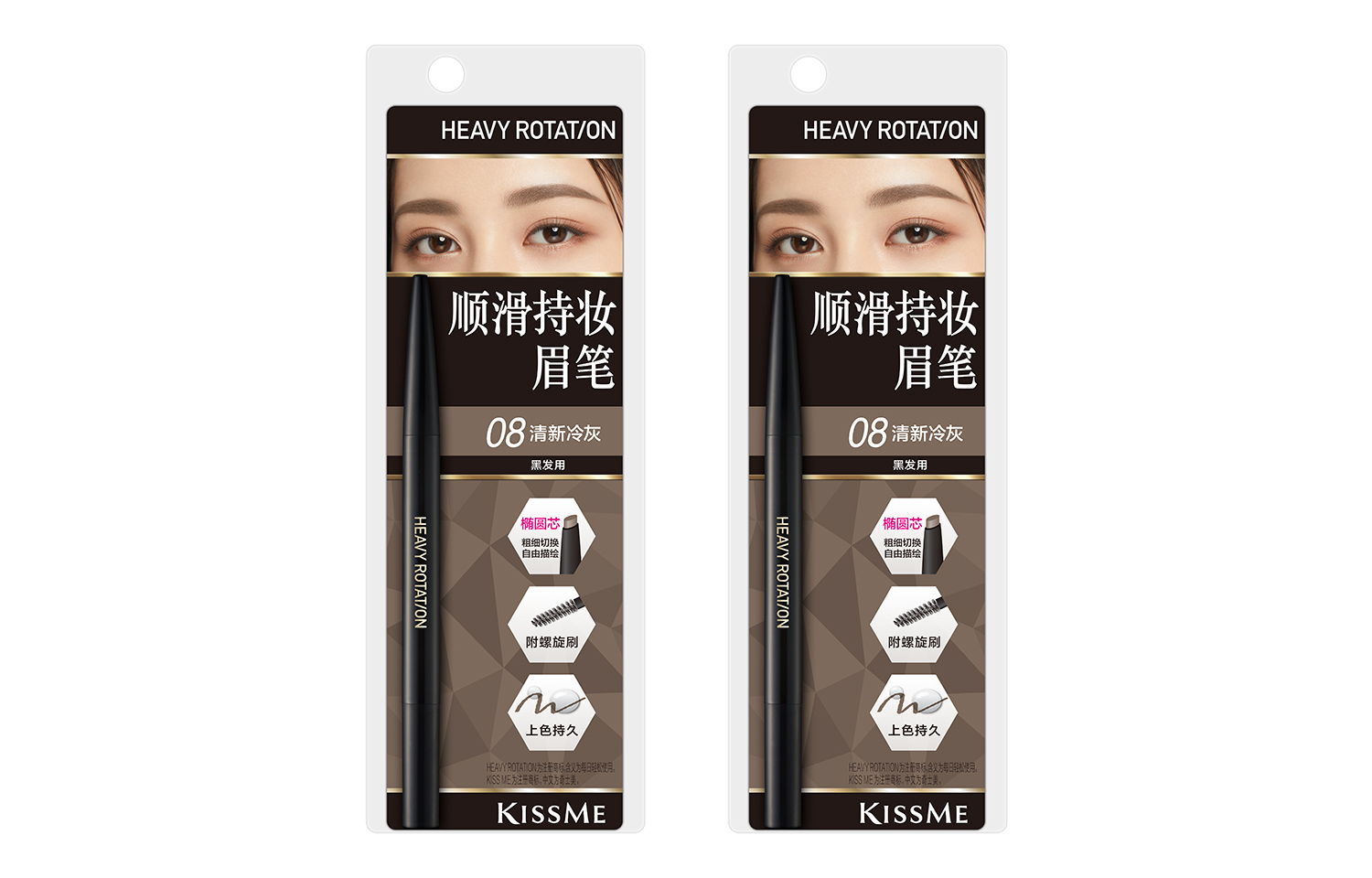 Карандаш для бровей Smooth Long-Lasting Makeup водостойкий легко растушевывается 1 шт/двойная упаковка KISSME
Карандаш для бровей Smooth Long-Lasting Makeup водостойкий легко растушевывается 1 шт/двойная упаковка KISSME