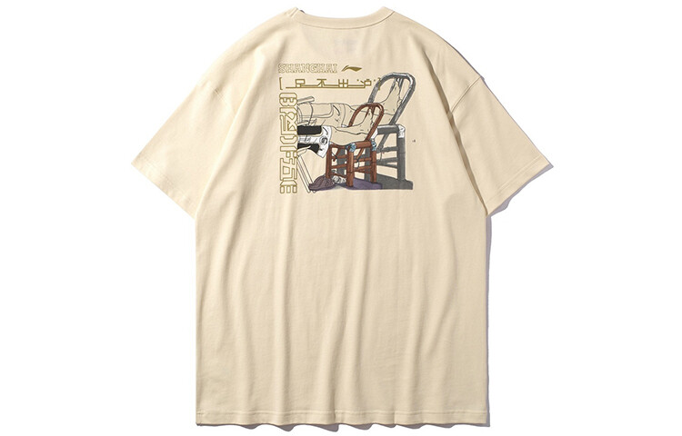 Спортивная баскетбольная коллекция футболка мужская лебедь белая Lining, белый
Спортивная баскетбольная коллекция футболка мужская лебедь белая Lining, белый