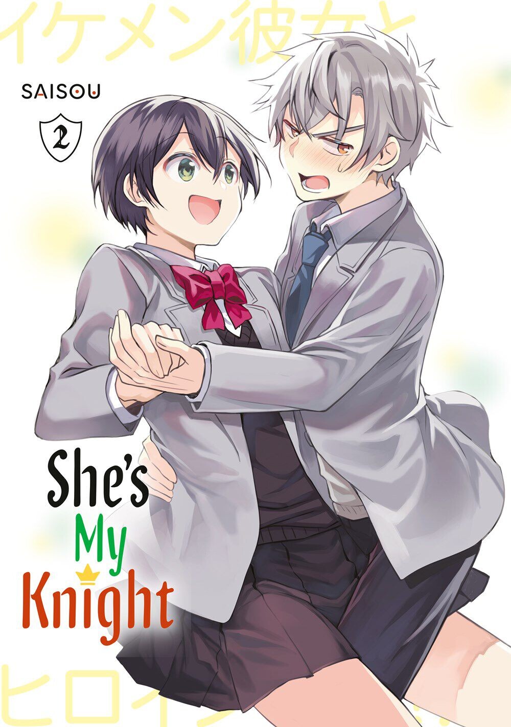 Манга She's My Knight Manga Volume 2
Манга She's My Knight Manga Volume 2
