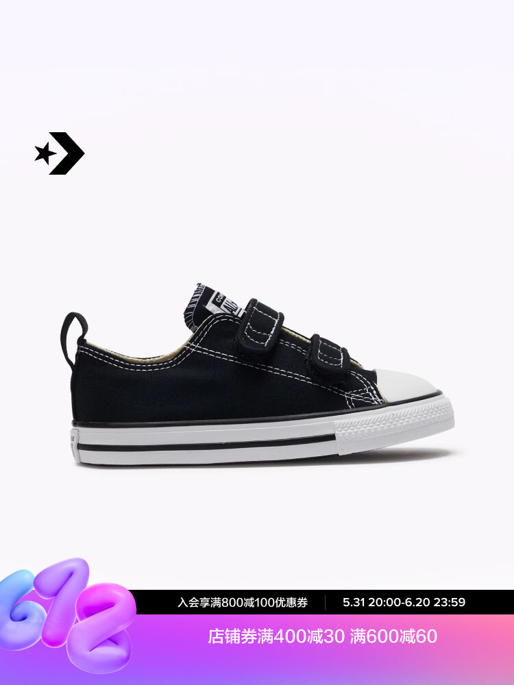 Кроссовки Converse Official All Star 2V на липучке, черный
Кроссовки Converse Official All Star 2V на липучке, черный
