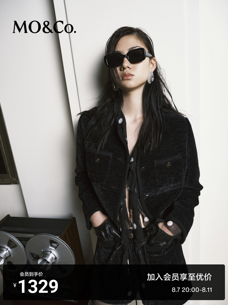 Короткая куртка Moco с золотыми пуговицами, черный
Короткая куртка Moco с золотыми пуговицами, черный