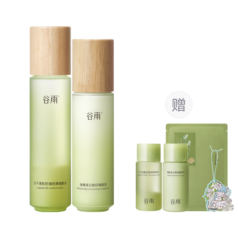 Наборы для ухода за кожей Unisex Grain Rain
Наборы для ухода за кожей Unisex Grain Rain