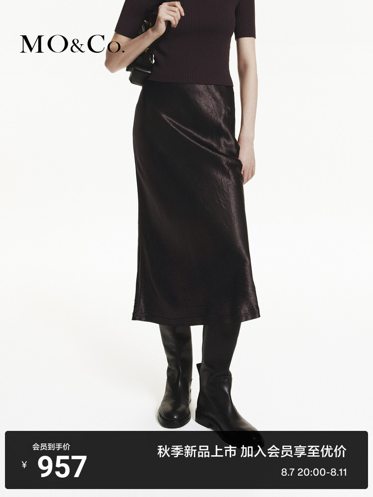 Юбка Moco Moanke с высокой талией, коричневый
Юбка Moco Moanke с высокой талией, коричневый