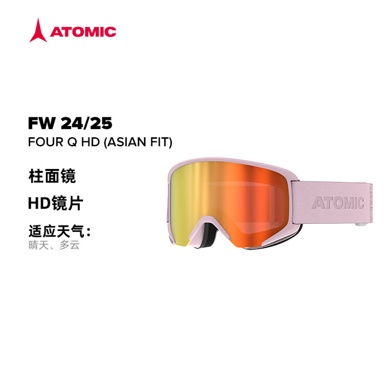Atomic Горнолыжные очки 2425, новая модель, цилиндрические линзы защитные очки FOURL HD rose цвет
Atomic Горнолыжные очки 2425, новая модель, цилиндрические линзы защитные очки FOURL HD rose цвет