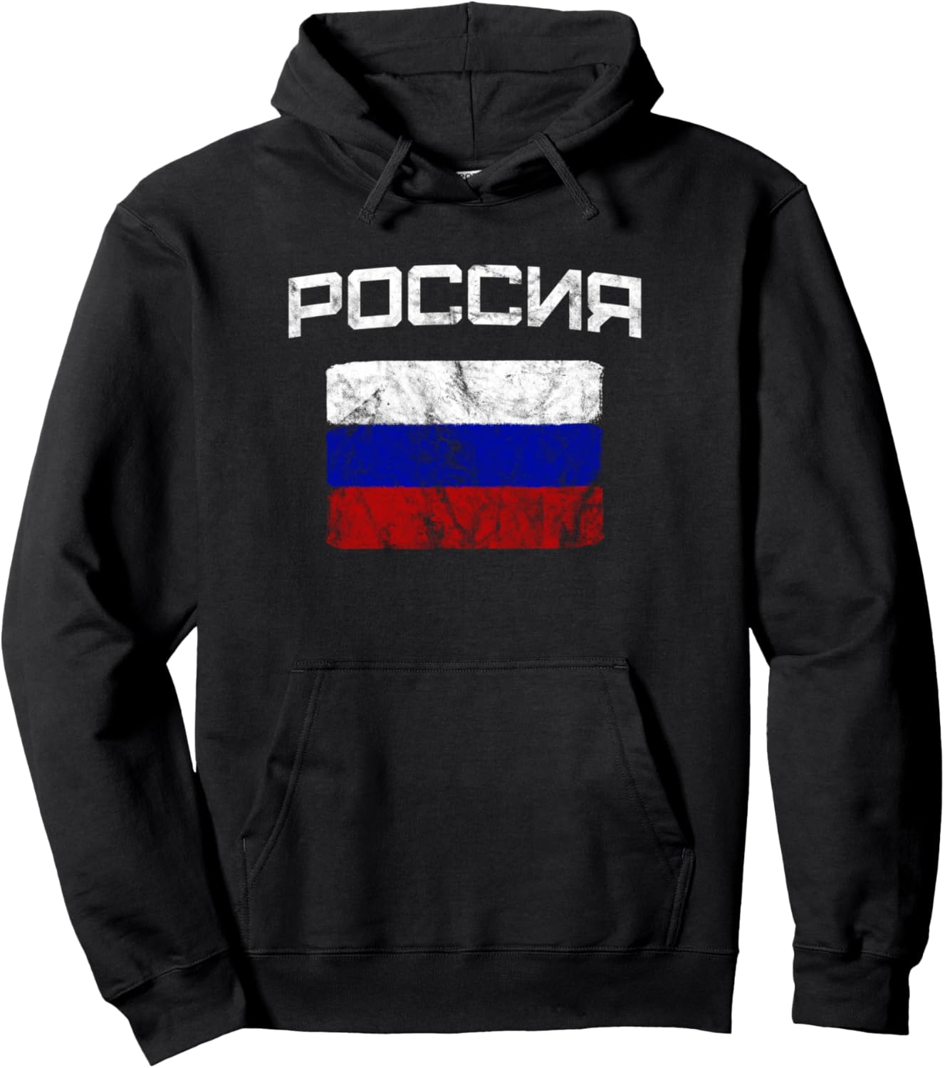 Толстовка с изображением российского флага - Poccnr Russia Flag Designs, черный
Толстовка с изображением российского флага - Poccnr Russia Flag Designs, черный