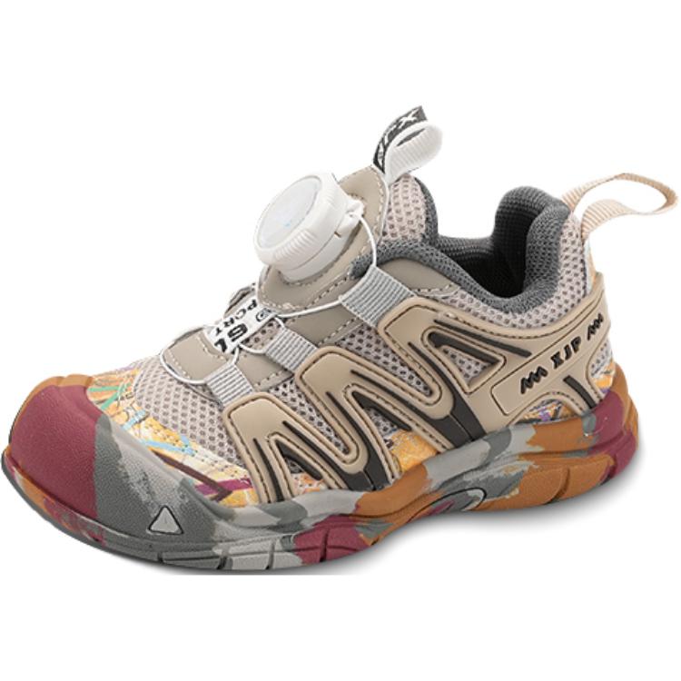 Детские повседневные туфли Kids QINUOSHU, камуфляж
Детские повседневные туфли Kids QINUOSHU, камуфляж