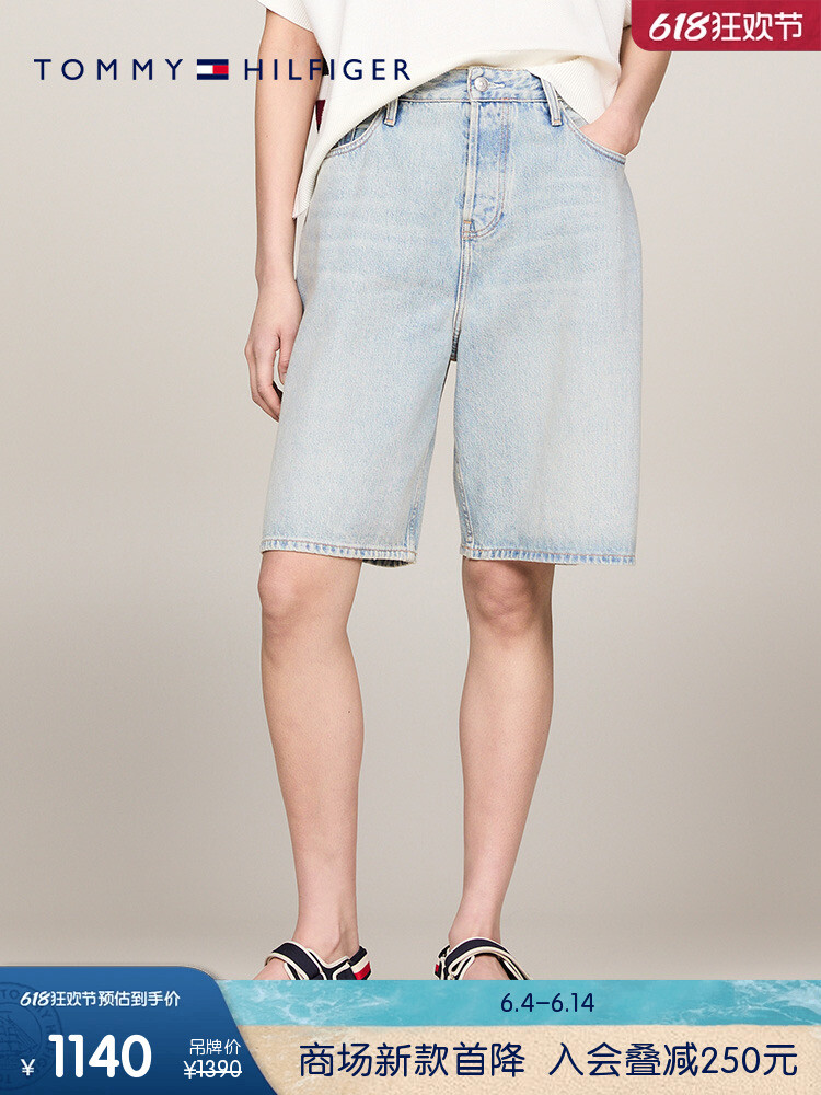 Шорты Tommy Hilfiger джинсовые с потертостями, синий
Шорты Tommy Hilfiger джинсовые с потертостями, синий