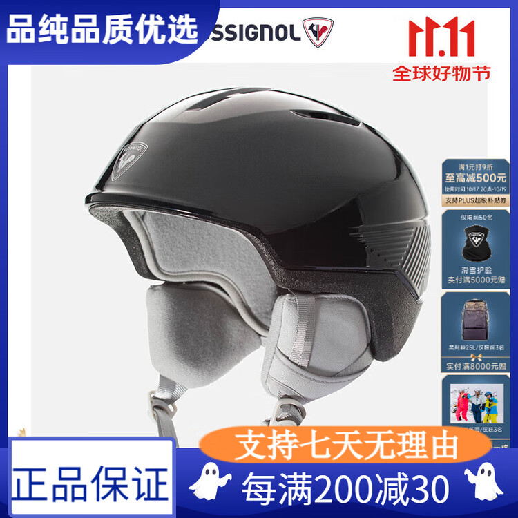 Rossignol Женский лыжный шлем, декоративный утепленный защитный вентилируемый регулируемый профессиональный, черный S/M
Rossignol Женский лыжный шлем, декоративный утепленный защитный вентилируемый регулируемый профессиональный, черный S/M