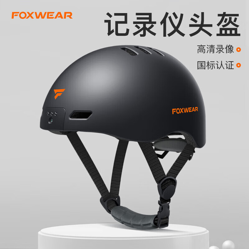 Велосипедный шлем Foxwear V6WIFI Forthwall с камерой и 6-часовой записью видео, черный
Велосипедный шлем Foxwear V6WIFI Forthwall с камерой и 6-часовой записью видео, черный