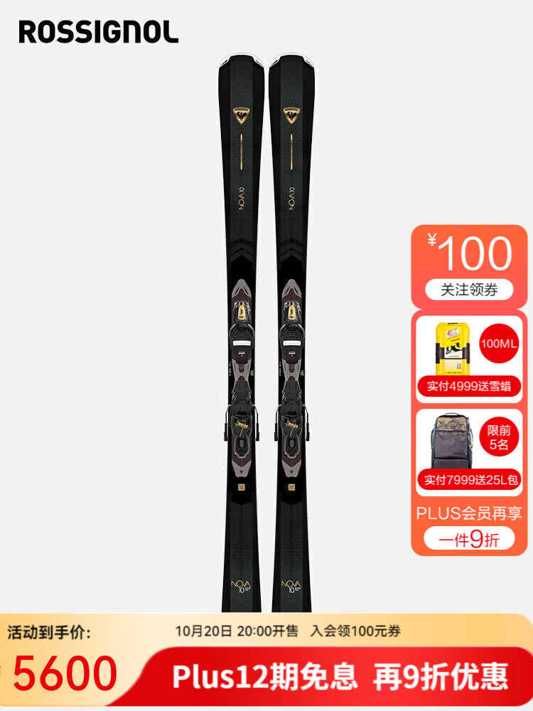 Rossignol Новые женские лыжи, легкие и с прочным сцеплением для использования в помещении, легко контролируются, NOVA 10 NOVA10, 163 см
Rossignol Новые женские лыжи, легкие и с прочным сцеплением для использования в помещении, легко контролируются, NOVA 10 NOVA10, 163 см