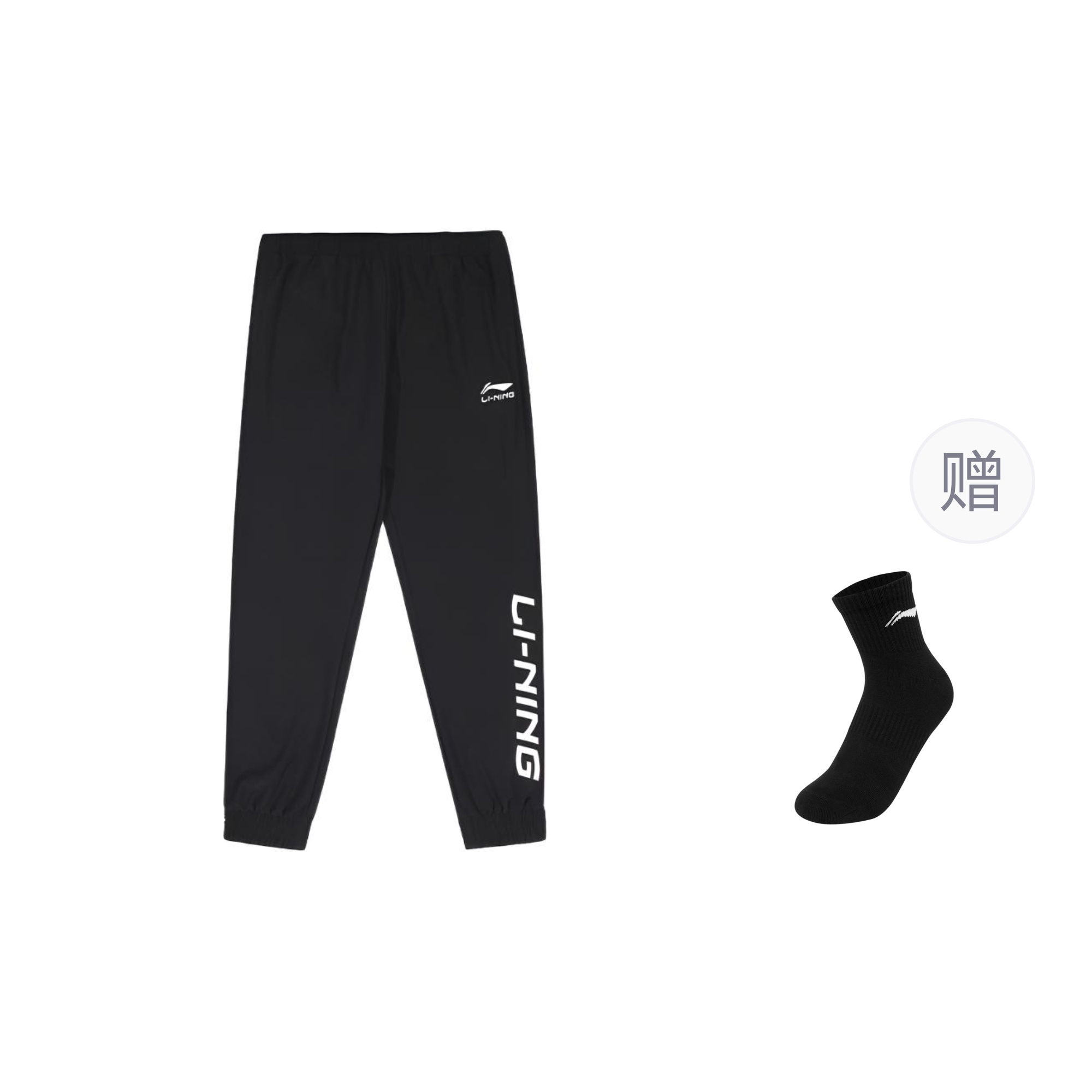 LINING Вязаные спортивные штаны унисекс черный
LINING Вязаные спортивные штаны унисекс черный