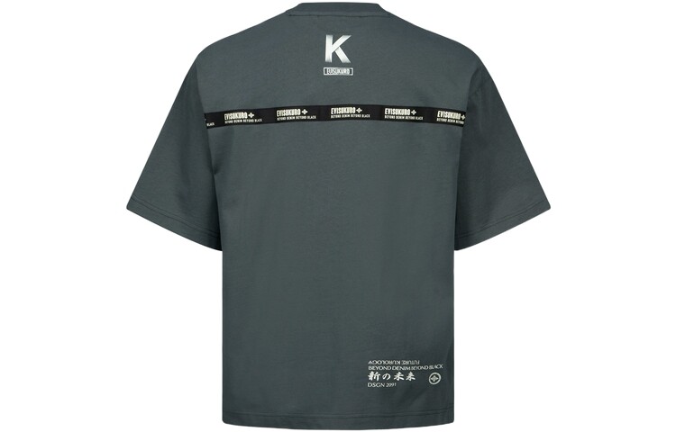 Футболка мужская темно-зеленая Evisu, темно-зеленый
Футболка мужская темно-зеленая Evisu, темно-зеленый