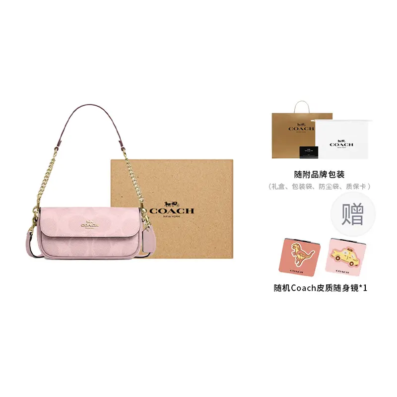 COACH Хейли Маленькая женская сумка через плечо из лакированного холста с гладкой кожей розовая
COACH Хейли Маленькая женская сумка через плечо из лакированного холста с гладкой кожей розовая