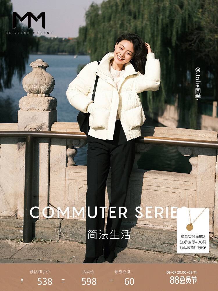 Шерстяные брюки Mai Meng с высокой талией, черный
Шерстяные брюки Mai Meng с высокой талией, черный