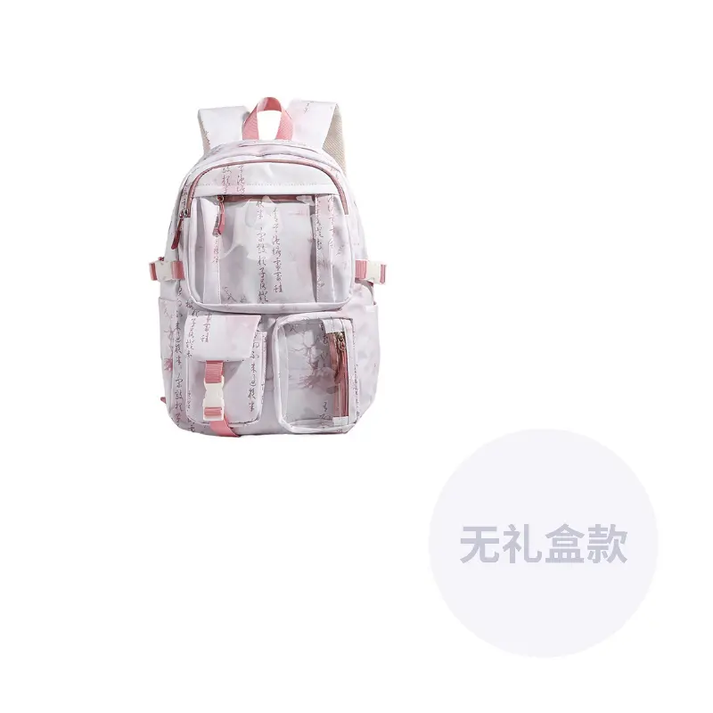 DCLOUD Нейлоновый рюкзак унисекс розовый черный зеленый синий желтый, Pink
DCLOUD Нейлоновый рюкзак унисекс розовый черный зеленый синий желтый, Pink