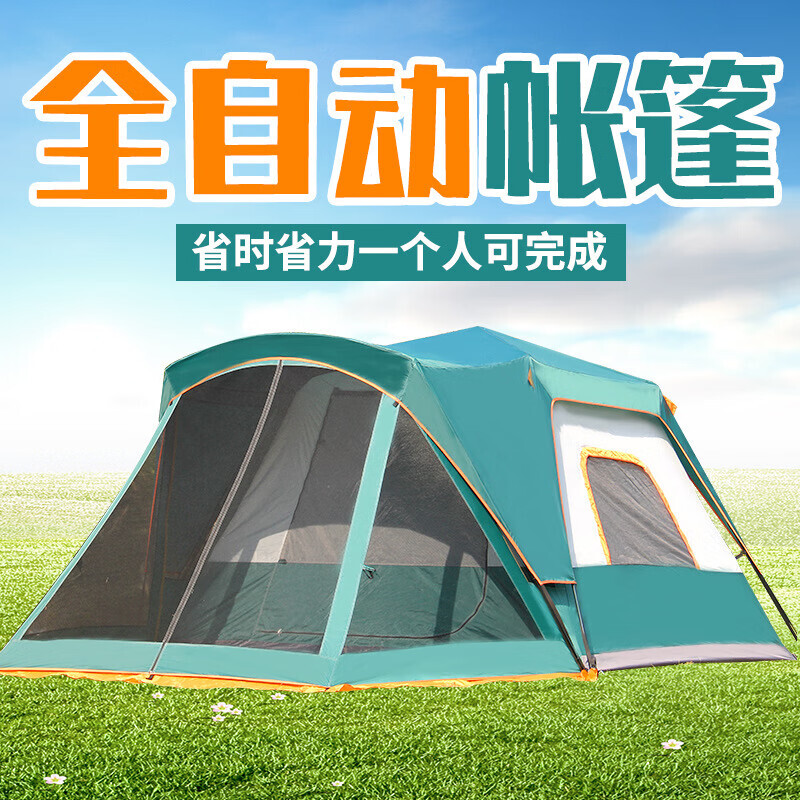 Yjhome уличная палатка для кемпинга, непромокаемая и солнцезащитная семейная автоматическая портативная палатка для кемпинга, синяя, на 5-8 человек
Yjhome уличная палатка для кемпинга, непромокаемая и солнцезащитная семейная автоматическая портативная палатка для кемпинга, синяя, на 5-8 человек