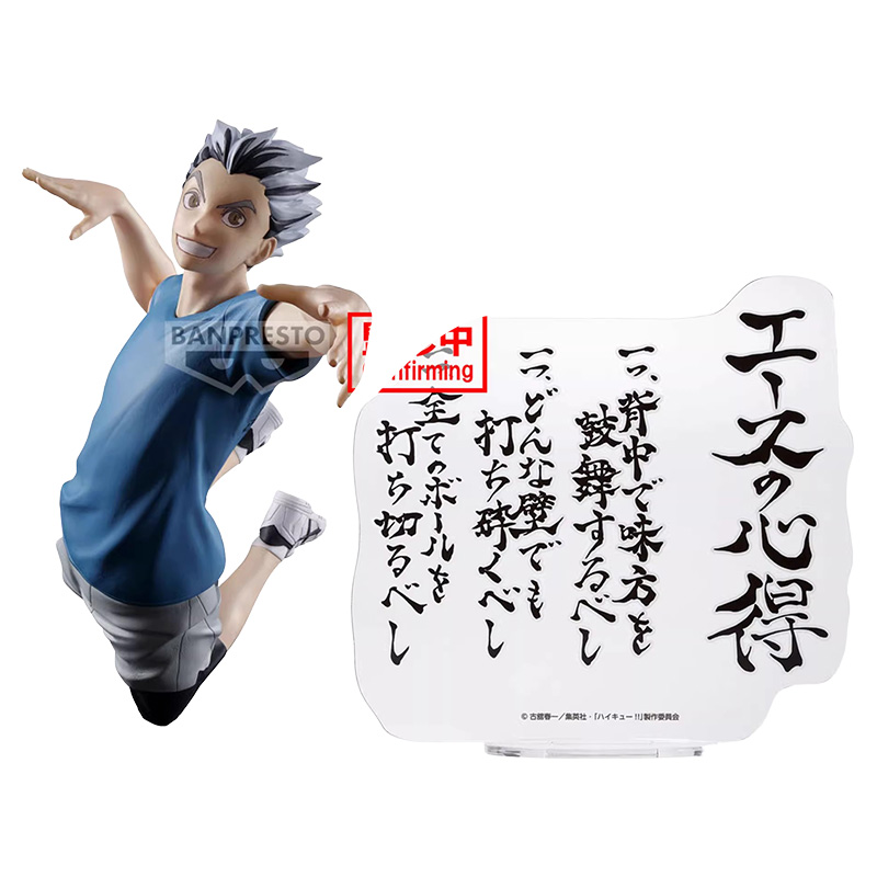 Bandai, Glass Factory, Haikyuu!! BANPRESTO
Bandai, Glass Factory, Haikyuu!! BANPRESTO