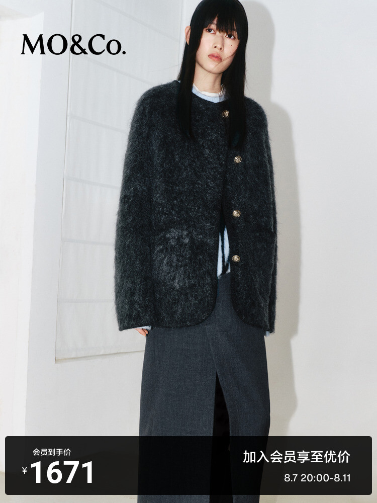 Кардиган Moco с резной золотой пряжкой, темно-серый
Кардиган Moco с резной золотой пряжкой, темно-серый