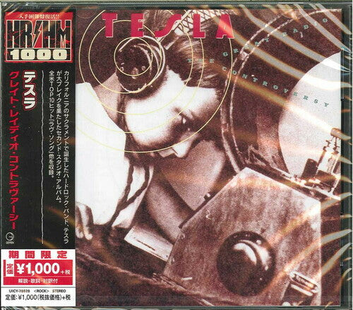 CD диск Tesla: Great Radio Controversy
CD диск Tesla: Great Radio Controversy
