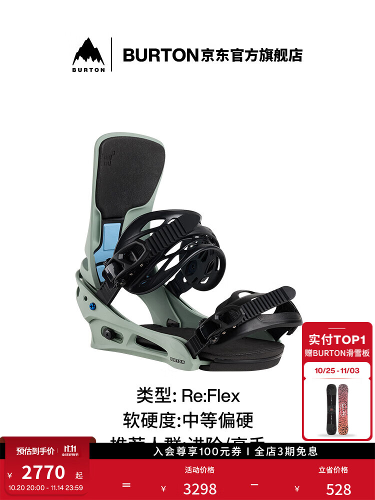 Burton Мужские лыжные крепления Cartel X Re:Flex с фиксированной системой и амортизацией, Черный, Burton Мужские лыжные крепления Cartel X Re:Flex с фиксированной системой и амортизацией
Burton Мужские лыжные крепления Cartel X Re:Flex с фиксированной системой и амортизацией, Черный, Burton Мужские лыжные крепления Cartel X Re:Flex с фиксированной системой и амортизацией