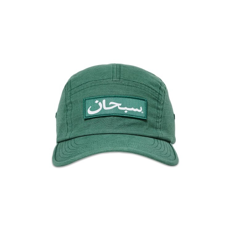 Бейсболка Supreme Arabic Label Camp Cap, цвет Pine
Бейсболка Supreme Arabic Label Camp Cap, цвет Pine