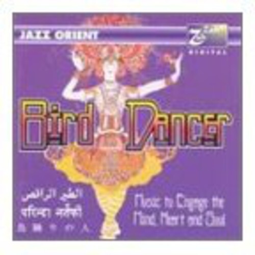 CD диск Jazz Orient: Bird Dancer
CD диск Jazz Orient: Bird Dancer