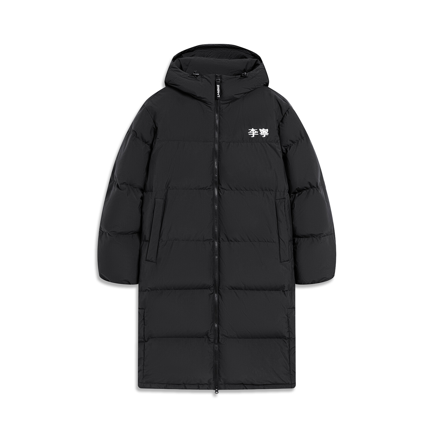 Li Ning ПОДКЛАДКА Пуховик унисекс, Черный
Li Ning ПОДКЛАДКА Пуховик унисекс, Черный