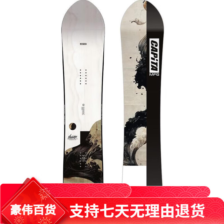 Capita Навигатор 24/25 All-Mountain лыжи горные мягкие, 161 см
Capita Навигатор 24/25 All-Mountain лыжи горные мягкие, 161 см