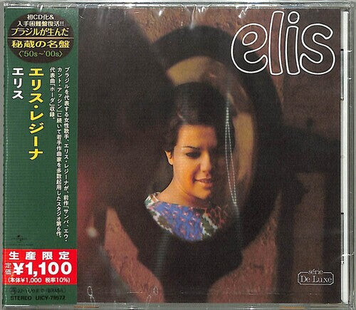 CD диск Regina, Elis: Elis (Japanese Reissue) (Brazil's Treasured Masterpieces 1950s - 2000s)
CD диск Regina, Elis: Elis (Japanese Reissue) (Brazil's Treasured Masterpieces 1950s - 2000s)