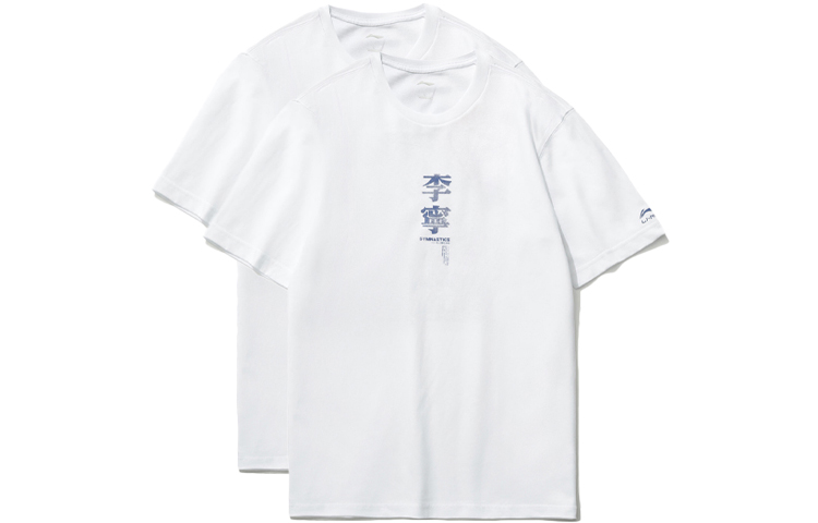 ЛиНинг Спортивная Мода Коллекция Футболка Мужская Белая, 2 шт (Белый)
ЛиНинг Спортивная Мода Коллекция Футболка Мужская Белая, 2 шт (Белый)