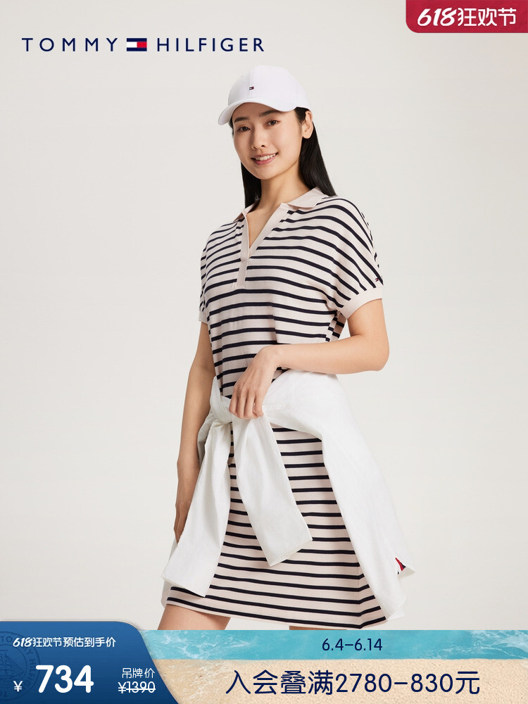 Платье-поло Tommy Hilfiger в смесовую полоску, кремово-черный
Платье-поло Tommy Hilfiger в смесовую полоску, кремово-черный