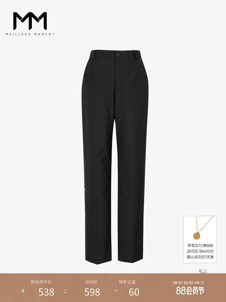 Тонкие брюки Mai Meng с высокой талией, черный
Тонкие брюки Mai Meng с высокой талией, черный