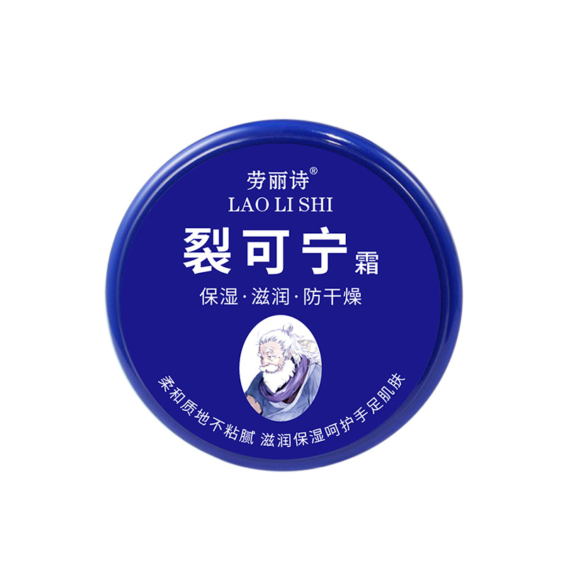 Лосьон / крем / спрей для тела женский LAOLISHI, lao li po lai ke ning cream
Лосьон / крем / спрей для тела женский LAOLISHI, lao li po lai ke ning cream