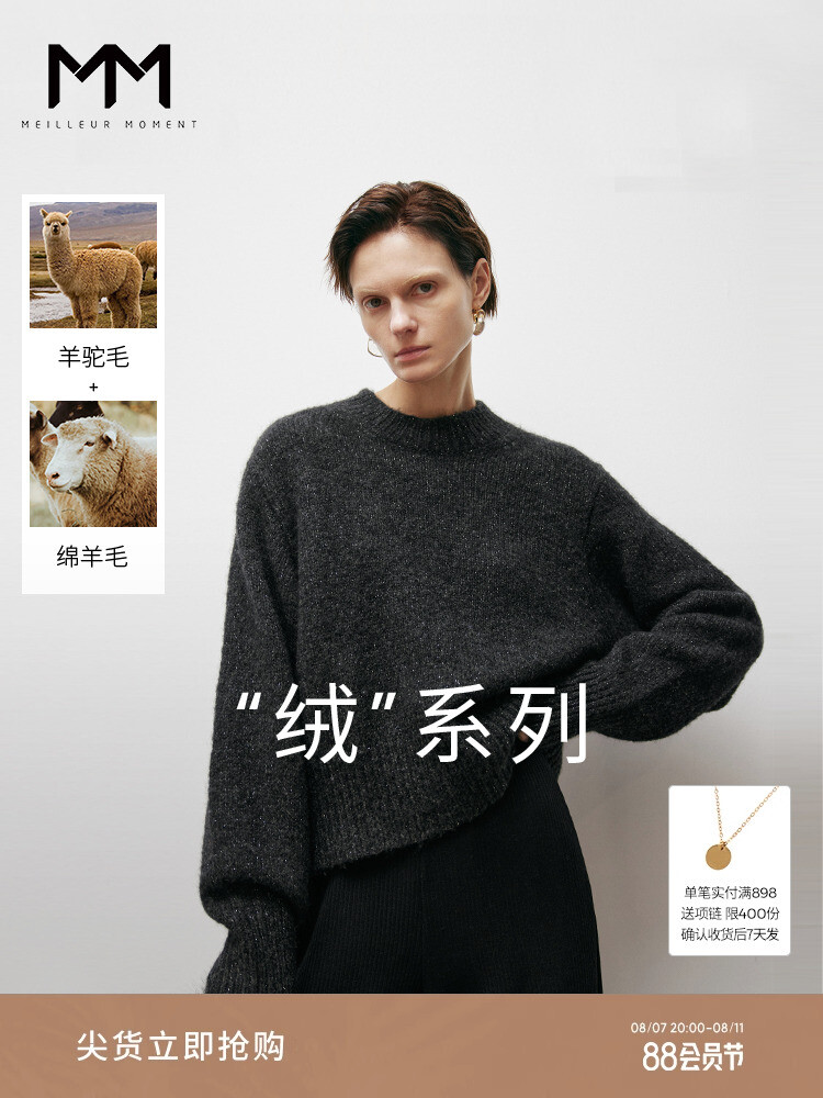 Свитер Mai Meng из альпаки для женщин, черный
Свитер Mai Meng из альпаки для женщин, черный