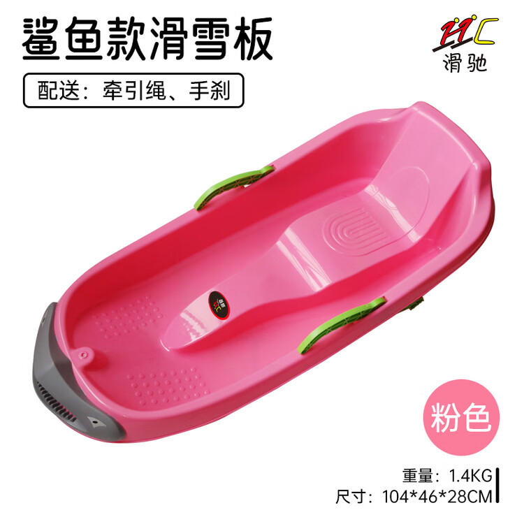 HEAD Xiaojiejiangxuan: детские сани-машинка All-Terrain с системой безопасности и тёплой подкладкой, Акула, розовый
HEAD Xiaojiejiangxuan: детские сани-машинка All-Terrain с системой безопасности и тёплой подкладкой, Акула, розовый