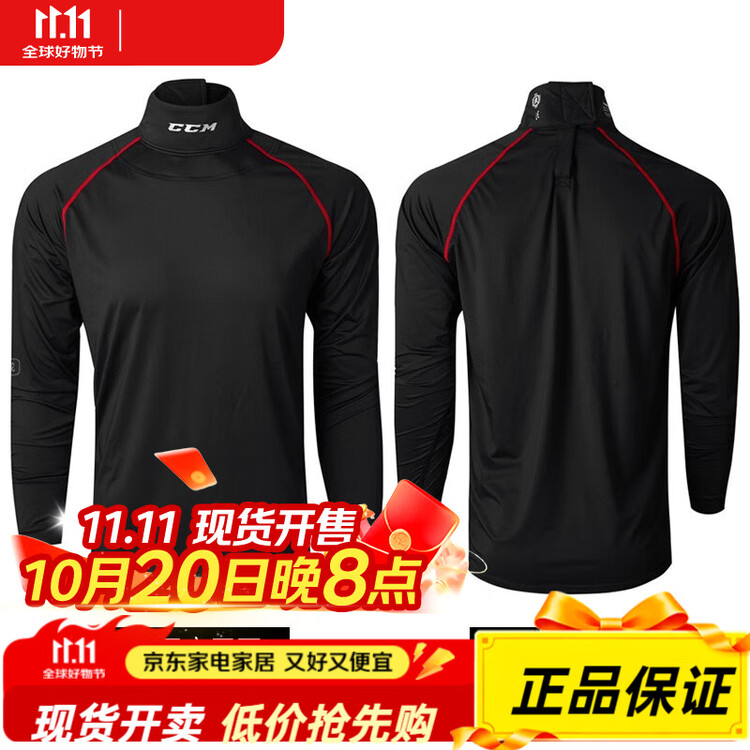 CCM Детский хоккейный костюм для катания с быстрой сушкой, подростковый набор для улицы, взрослая одежда с быстрой сушкой и защитой шеи, XL
CCM Детский хоккейный костюм для катания с быстрой сушкой, подростковый набор для улицы, взрослая одежда с быстрой сушкой и защитой шеи, XL