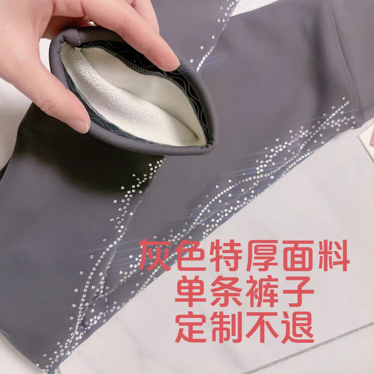 ICE WING SNOW LION Тренировочный костюм для фигурного катания Winter Fleece-Lined Extra Thick, утепленный комплект для взрослых и детей, топ-куртка с отделкой стразами, серый 490, утепленные брюки, индивидуальный пошив, без возврата, размер S
ICE WING SNOW LION Тренировочный костюм для фигурного катания Winter Fleece-Lined Extra Thick, утепленный комплект для взрослых и детей, топ-куртка с отделкой стразами, серый 490, утепленные брюки, индивидуальный пошив, без возврата, размер S