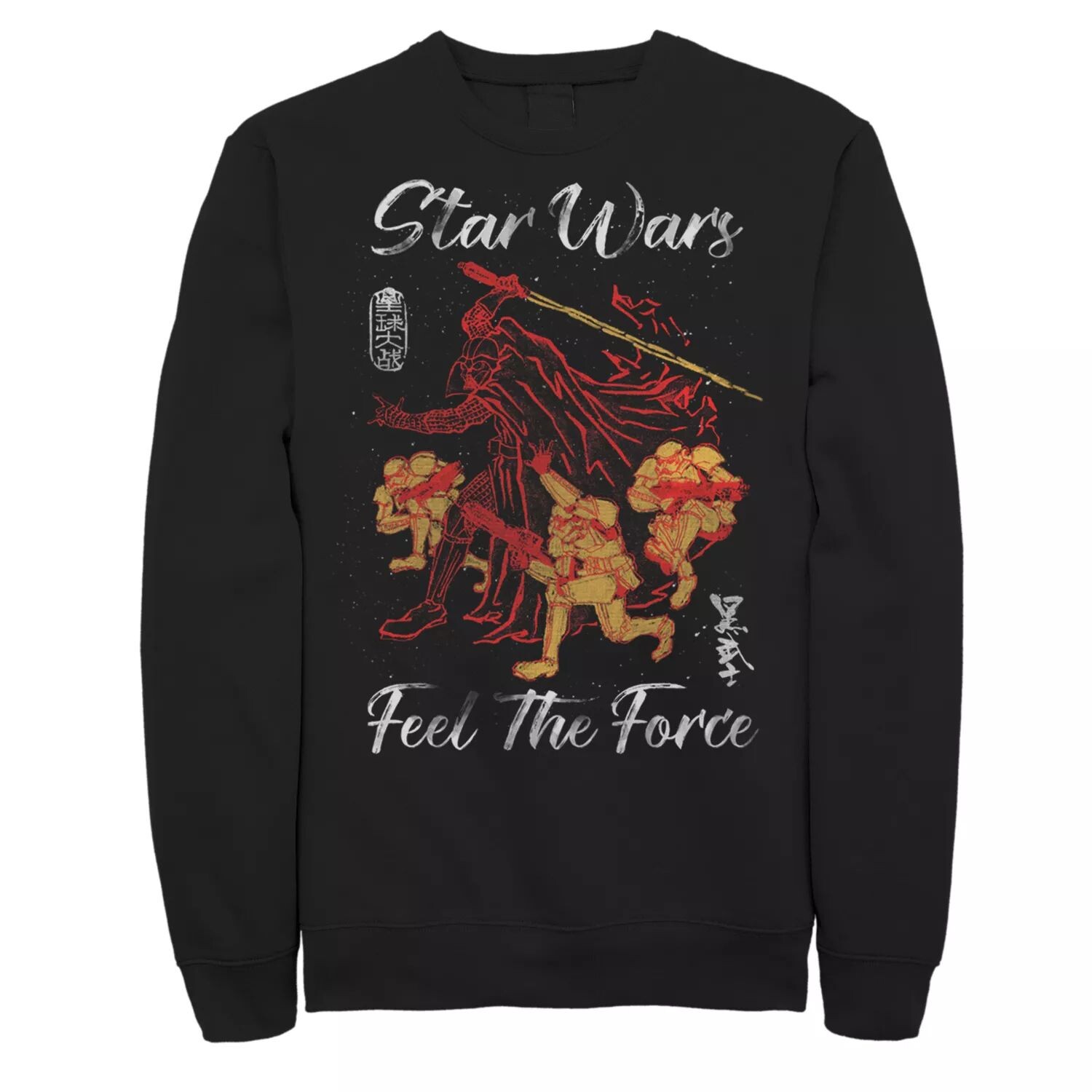 Мужской свитшот со звездными войнами Licensed Character
Мужской свитшот со звездными войнами Licensed Character