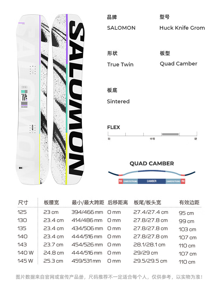 Salomon Горные лыжи 2026, фристайл HUCK KNIFE GROM белые, 140 см
Salomon Горные лыжи 2026, фристайл HUCK KNIFE GROM белые, 140 см